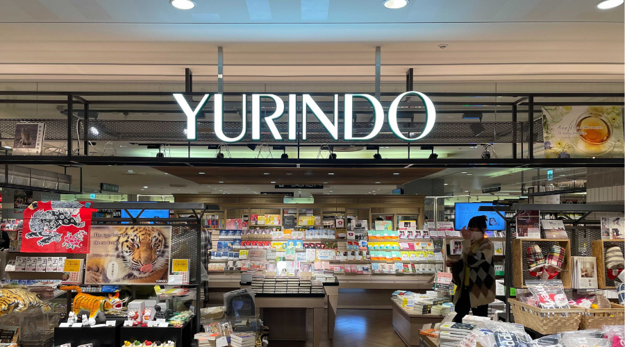本品堂ポップアップ 有隣堂アトレ恵比寿店