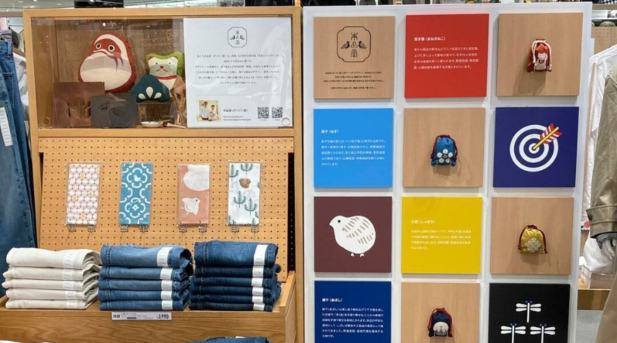 本品堂工房メールマガジン「日々雑想」第60号