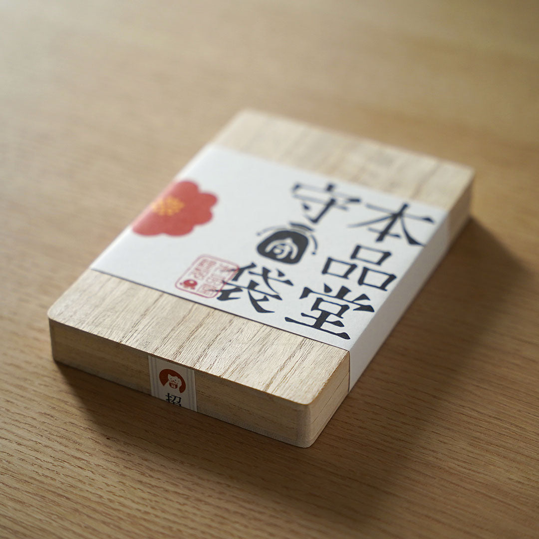 守袋「赤みみずく」|【本品堂】公式オンラインストア – 本品堂 公式