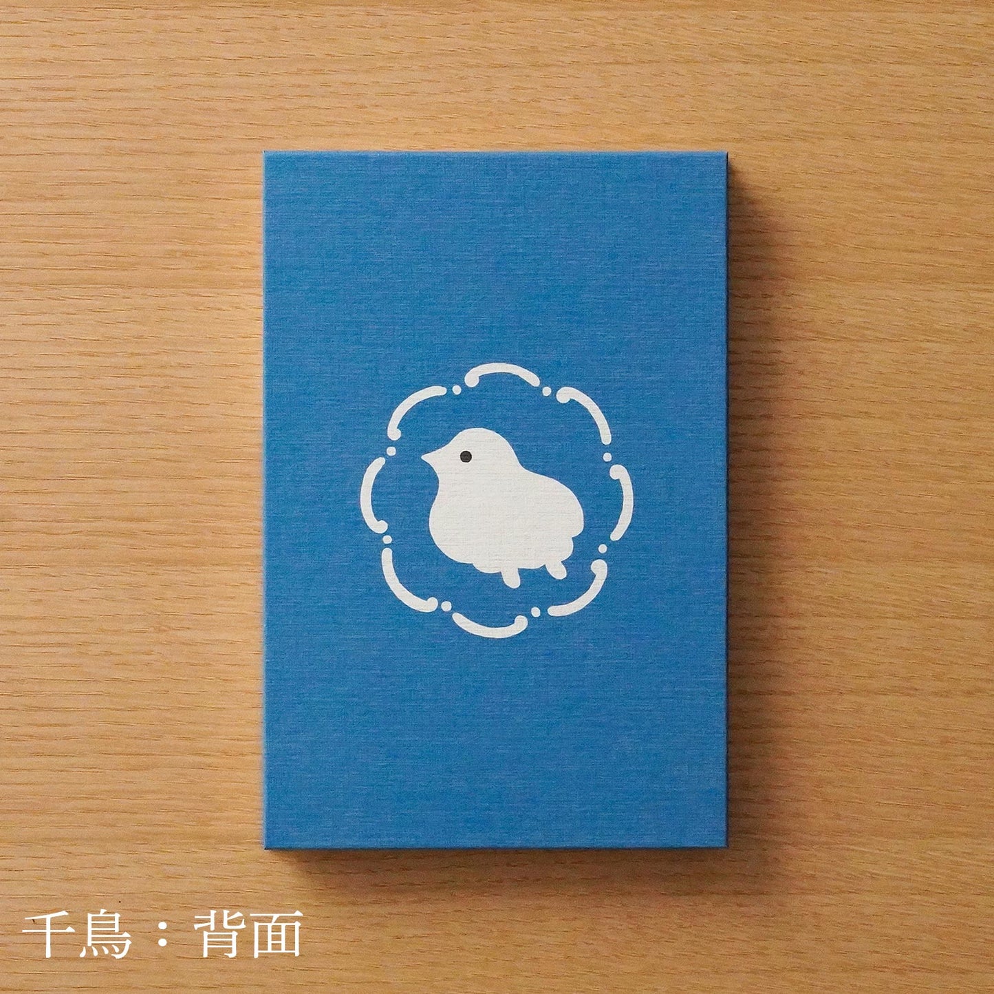 御朱印帳「人気ものたち」全7種