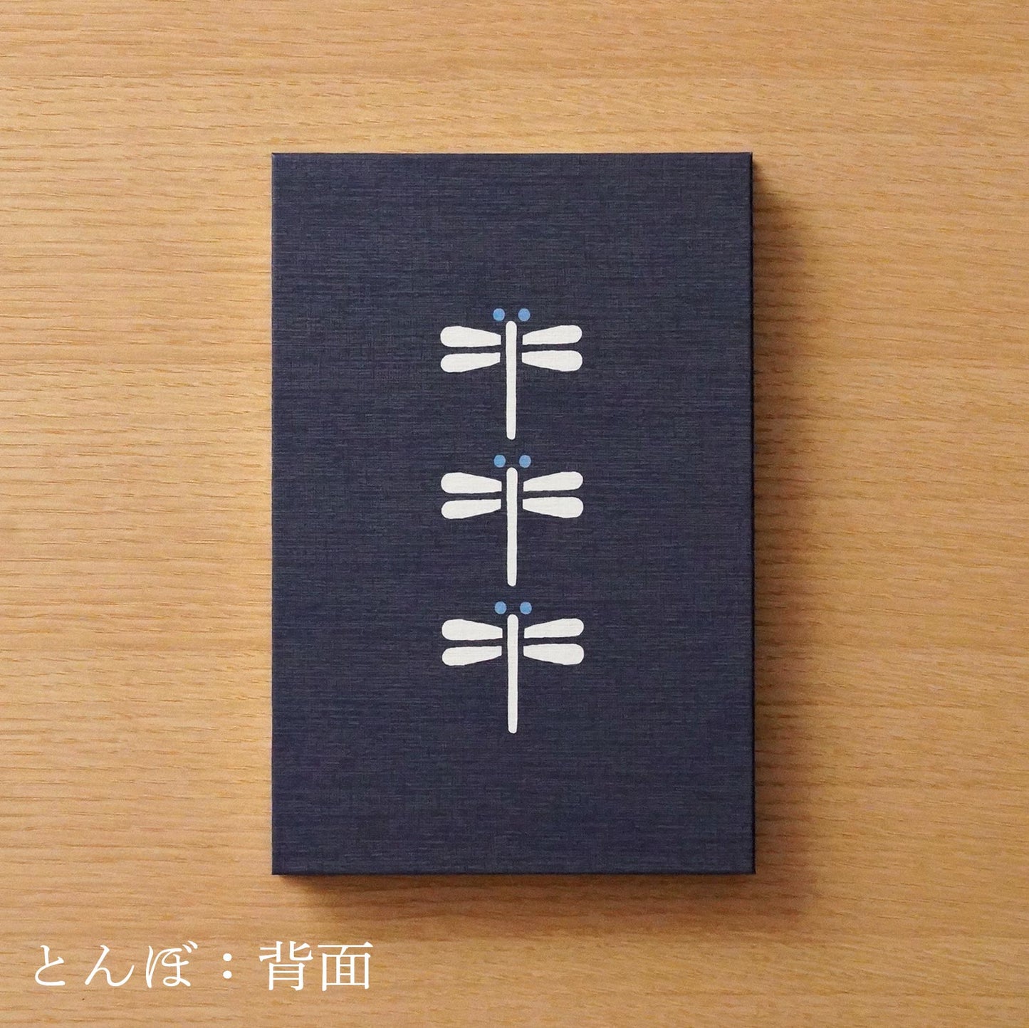 御朱印帳「人気ものたち」全7種