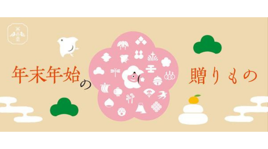 本品堂工房メールマガジン「日々雑想」第２５号