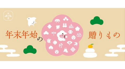 本品堂工房メールマガジン「日々雑想」第２５号