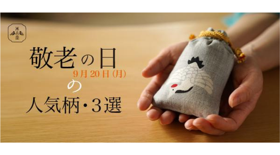 本品堂工房メールマガジン「日々雑想」第５１号