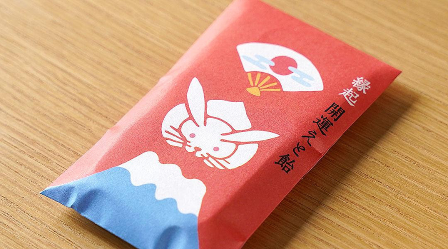 【ご好評につき終了！】5,500円（税込）以上お買上げの方に「縁起開運えと飴」プレゼント