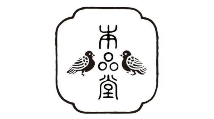 本品堂工房メールマガジン「日々雑想」第１６号