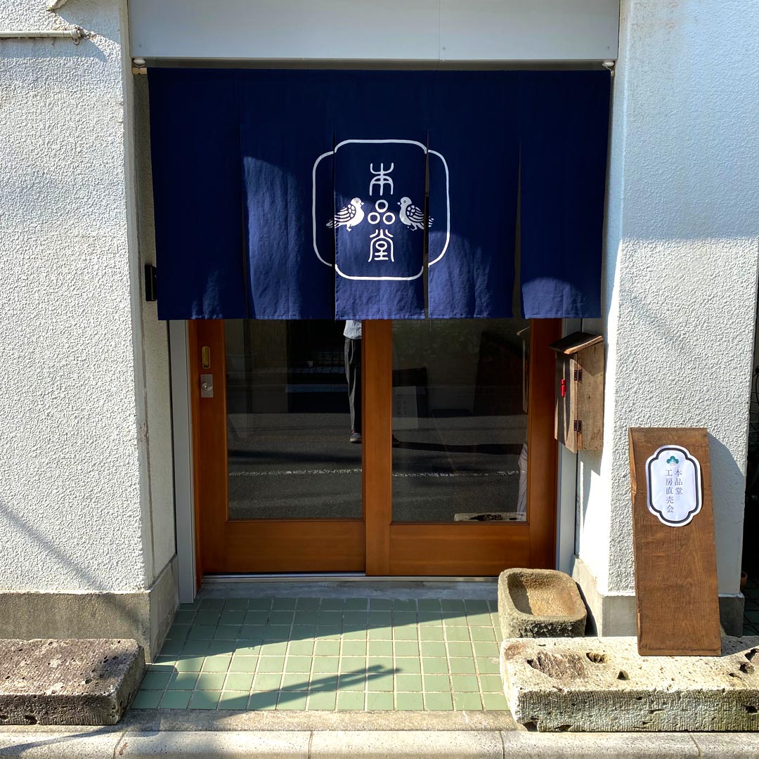 秋の「工房直売会」のお知らせ