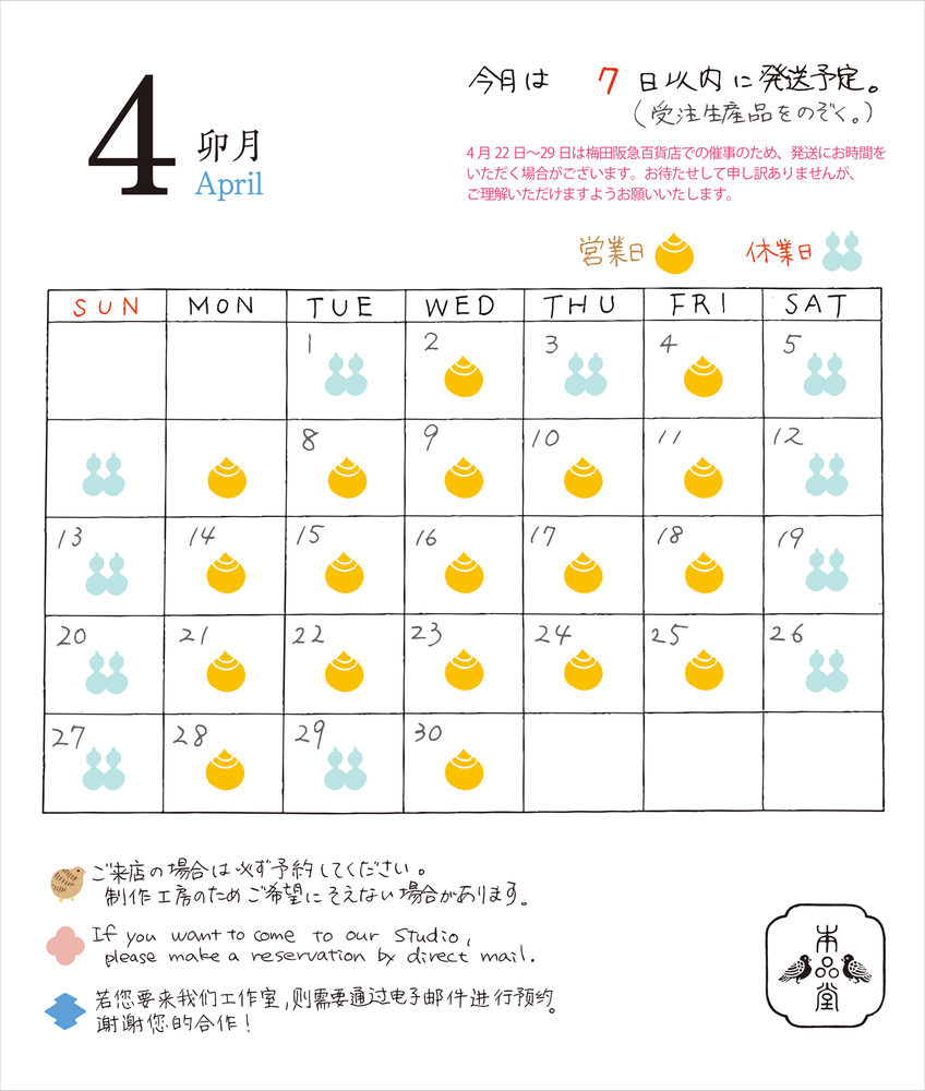 本品堂 公式オンラインストア