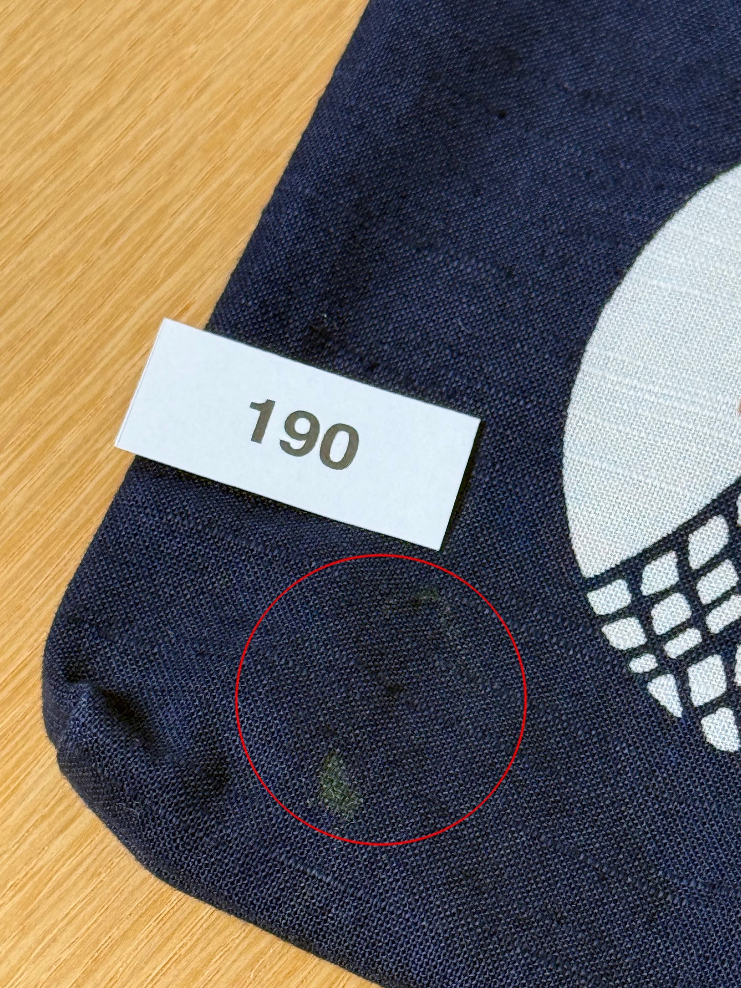 
                  
                    【蔵出し】　合財袋「網干」 #190
                  
                