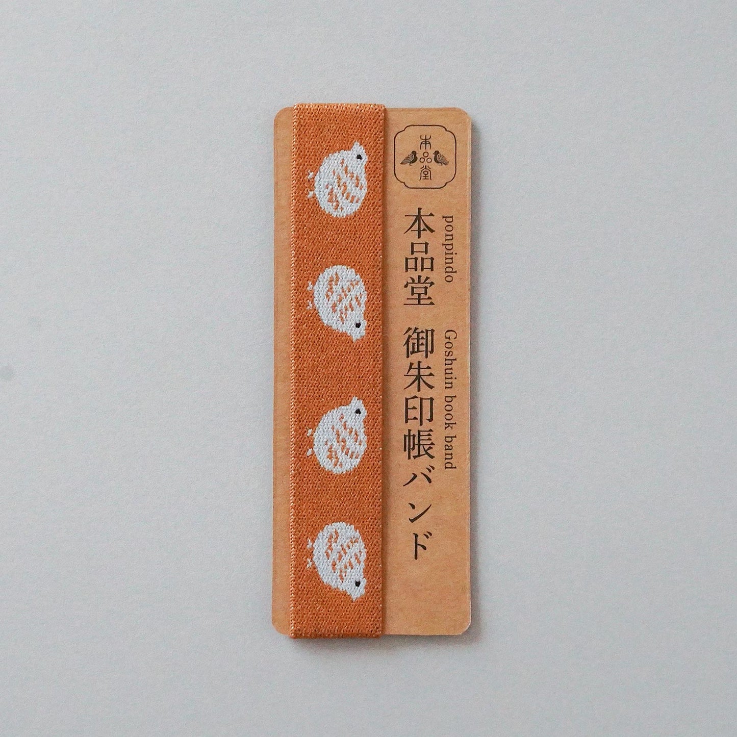 御朱印帳バンド 【本品堂】公式オンラインストア – 本品堂 公式