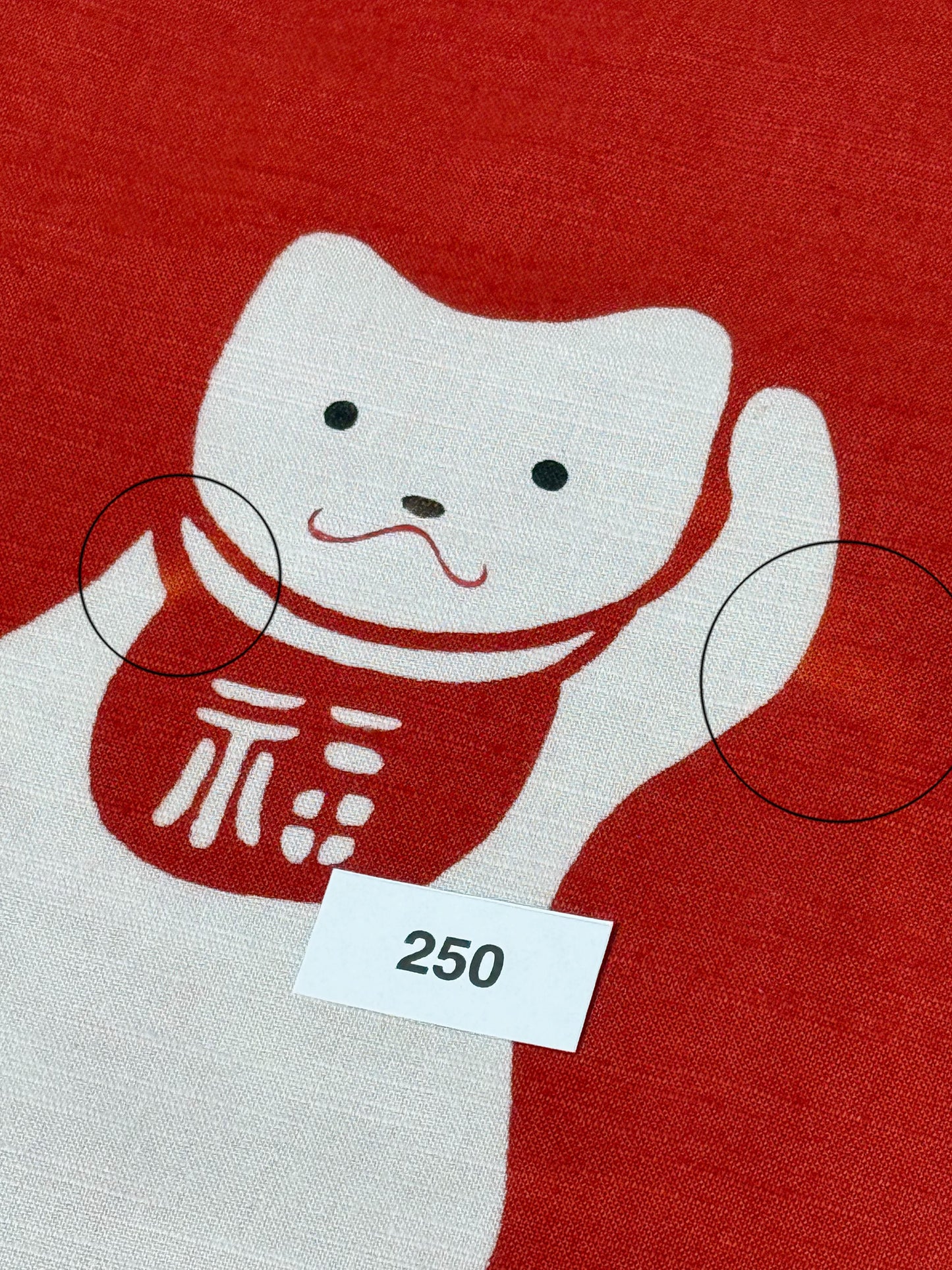 
                  
                    【蔵出し】　型染めトートバッグ「招き猫」 #250
                  
                