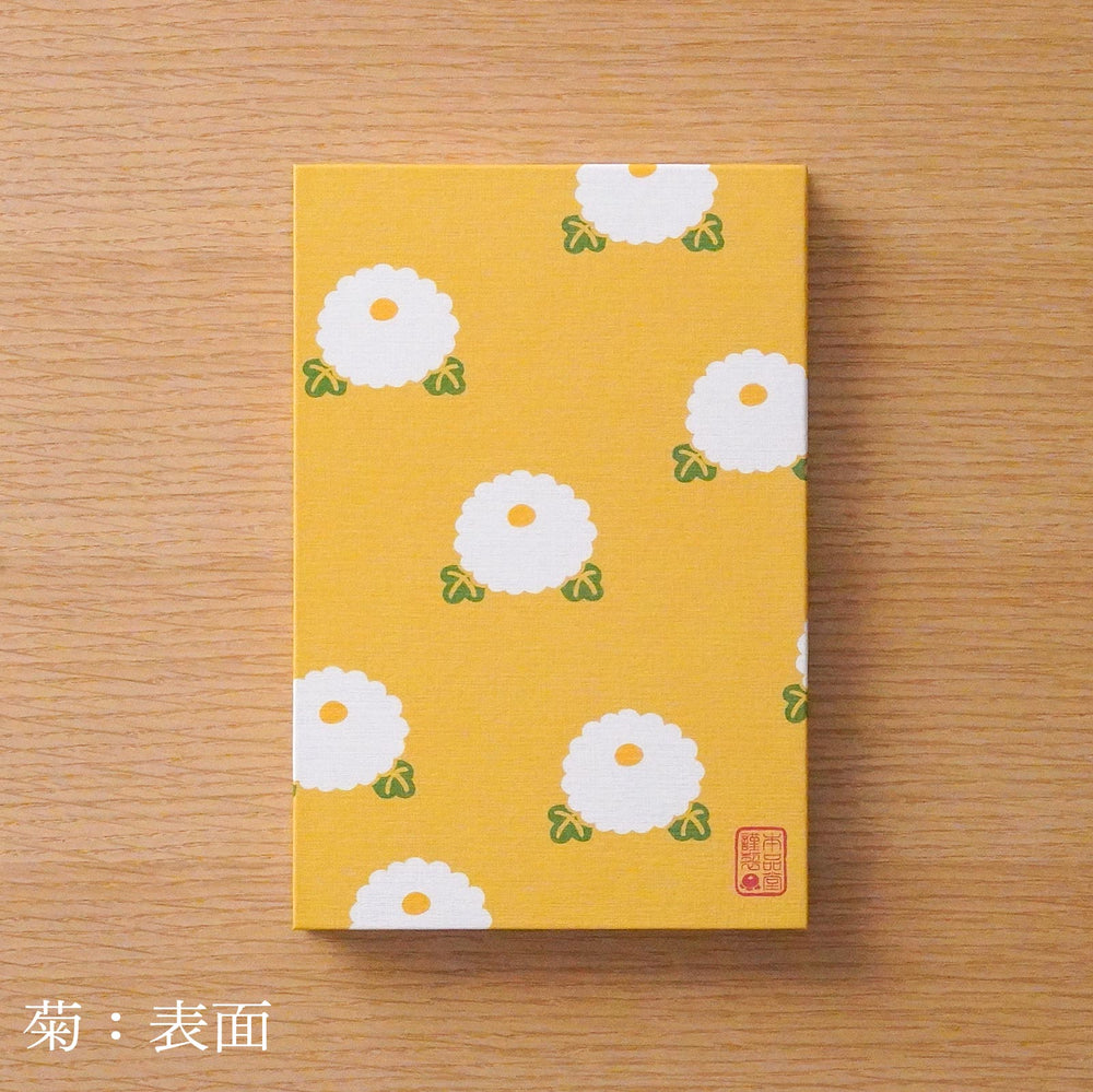 ●NEW! ●　御朱印帳「菊」