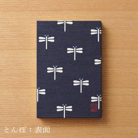 NEW！！　御朱印帳「人気ものたち」全8種