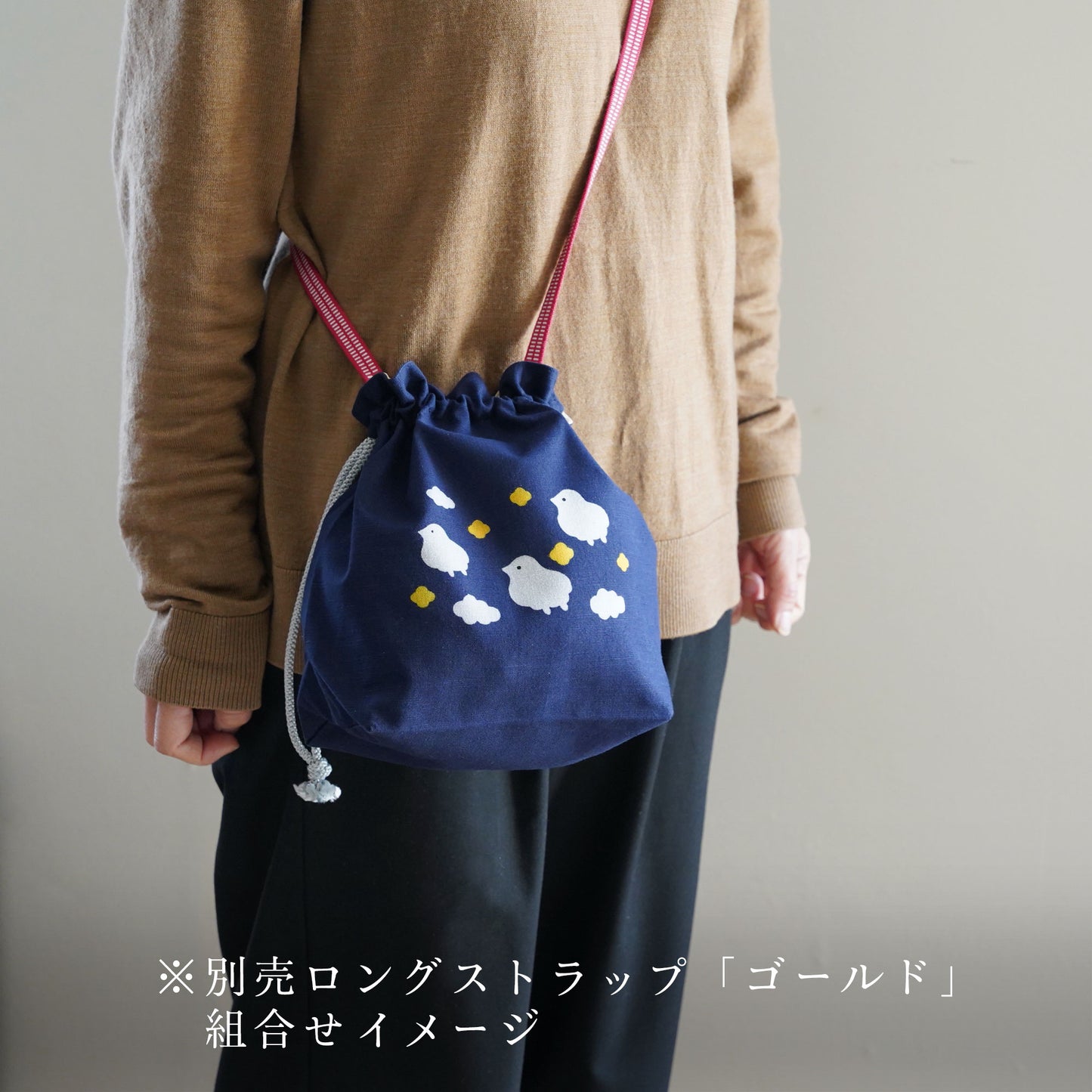 
                  
                    ●NEW●　型染め・巾着バッグ「福千鳥」
                  
                