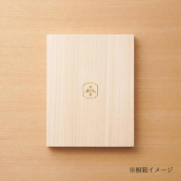浅草の型染め工房本品堂（ポンピン堂）の合切袋　桐箱