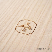 浅草の型染め工房本品堂（ポンピン堂）の合切袋　桐箱
