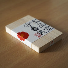 Load image into Gallery viewer, 浅草の型染め工房本品堂（ポンピン堂）の守袋　菖蒲　型染め　更銈　テキスタイル
