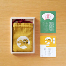 将图片加载到图库查看器，浅草の型染め工房本品堂（ポンピン堂）の守袋　寅　とら　虎　型染め　更銈　テキスタイル
