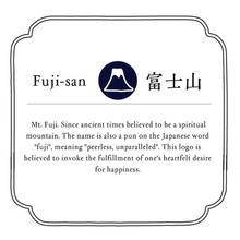 将图片加载到图库查看器，浅草の型染め工房本品堂（ポンピン堂）の守袋　富士山　型染め　更銈　テキスタイル

