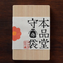 Load image into Gallery viewer, 浅草の型染め工房本品堂（ポンピン堂）の守袋　扇に梅　型染め　更銈　テキスタイル
