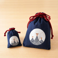 将图片加载到图库查看器，浅草の型染め工房本品堂（ポンピン堂）の守袋　合切袋　縁起物セット　網干　あぼし　干支　文様　型染め　更銈　テキスタイル
