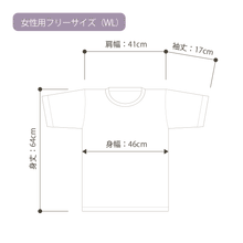 将图片加载到图库查看器，浅草の型染め工房本品堂（ポンピン堂）のTシャツ　南天に向かい鳩　女性用フリーサイズ（WL）　男性用フリーサイズ（L） 文様　型染め　更銈　テキスタイル
