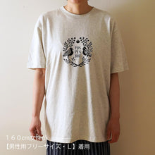 画像をギャラリービューアに読み込む, 浅草の型染め工房本品堂（ポンピン堂）のTシャツ　南天に向かい鳩　女性用フリーサイズ（WL）　男性用フリーサイズ（L） 文様　型染め　更銈　テキスタイル
