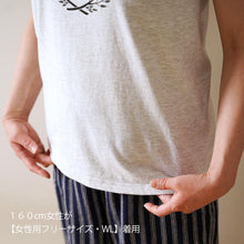 画像をギャラリービューアに読み込む, 浅草の型染め工房本品堂（ポンピン堂）のTシャツ　南天に向かい鳩　女性用フリーサイズ（WL）　男性用フリーサイズ（L） 文様　型染め　更銈　テキスタイル
